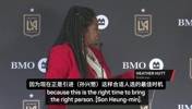 逆天改国籍！洛杉矶女议员：支持孙兴慜帮助美国队在世界杯赢球！
