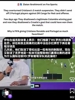 爆了！莱万转发疑似伊布言论：FIFA为何偏袒C罗和葡萄牙？
